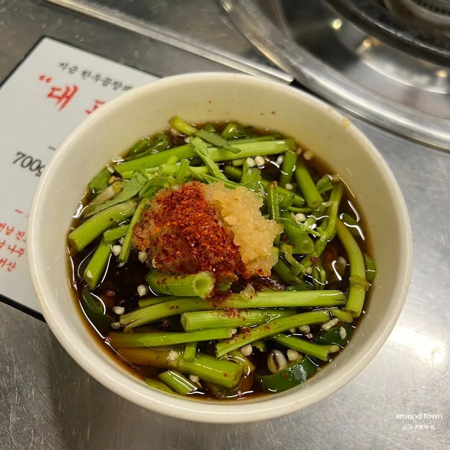 Aged garlic sauce with minari
