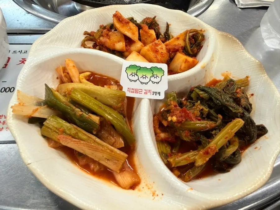 Three house-made kimchis served as basic side dishes