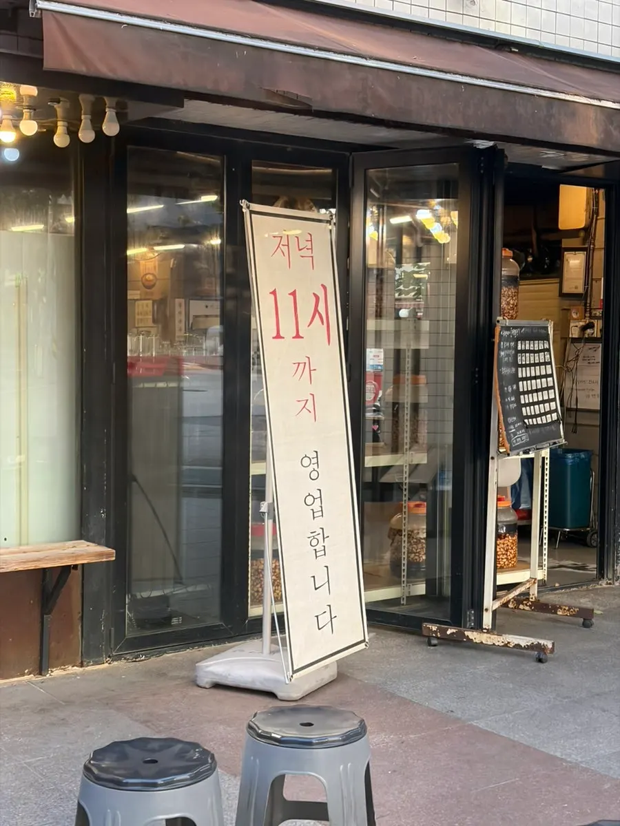 매장 앞 웨이팅 손님용 의자가 놓인 외부