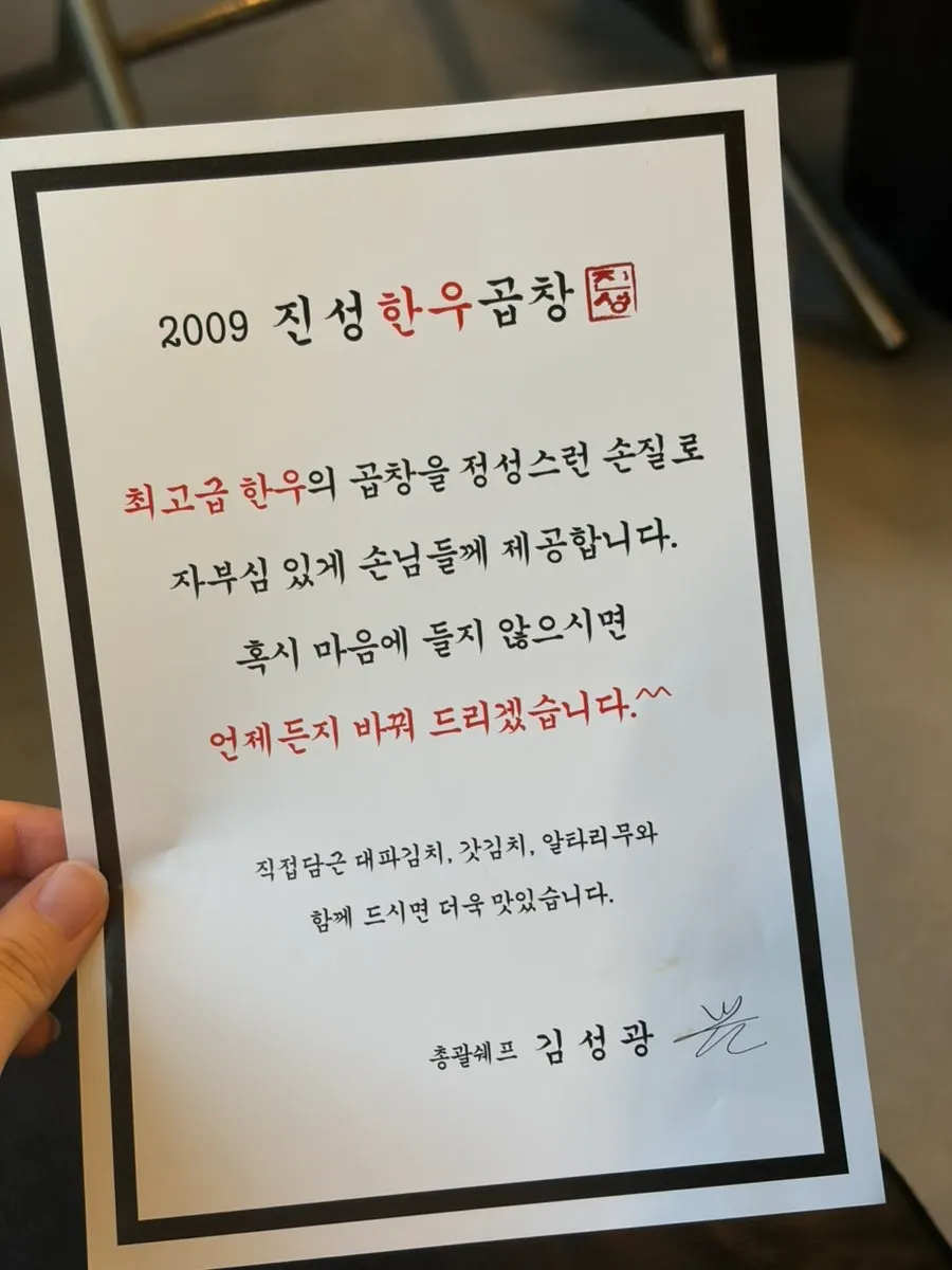 테이블에 놓인 매장 안내 문구
