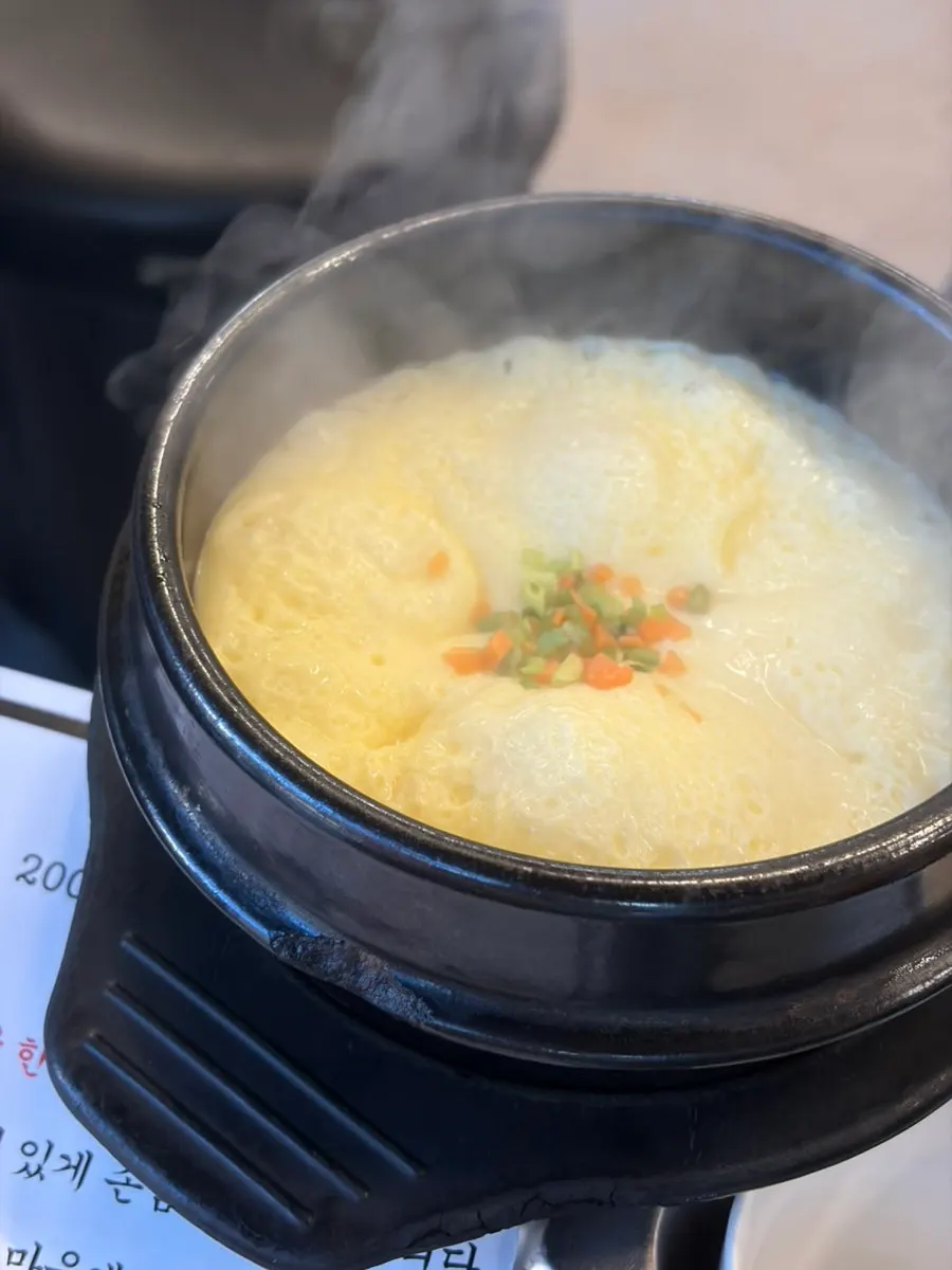서비스로 나온 부드러운 계란찜