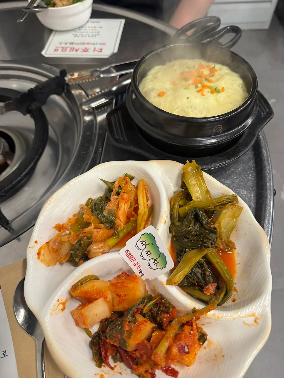 Signature garlic sauce served alongside the gopchang