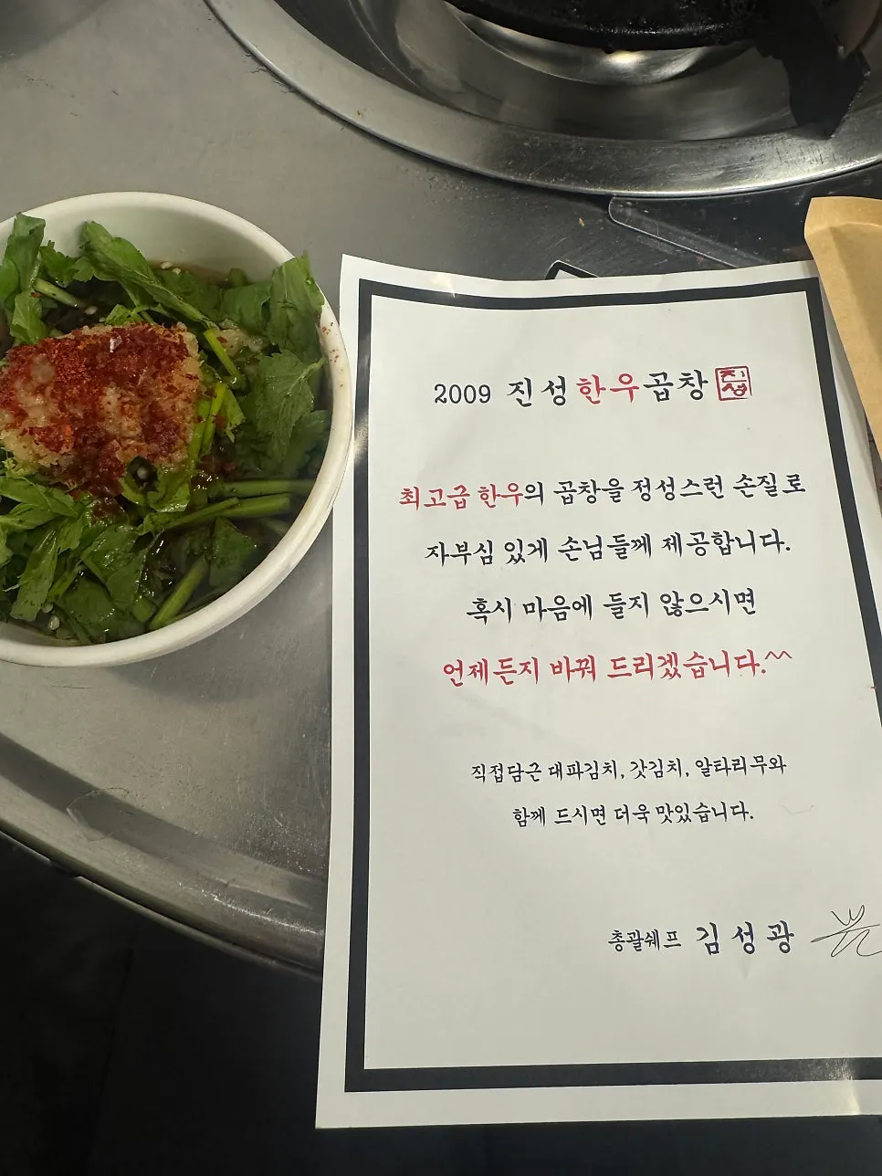 Three refillable kinds of kimchi