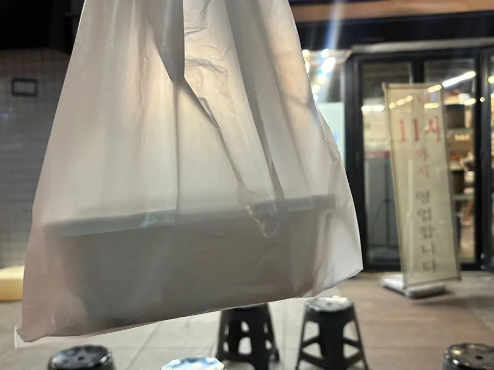 비벼 먹는 깍두기 양밥 클로즈업