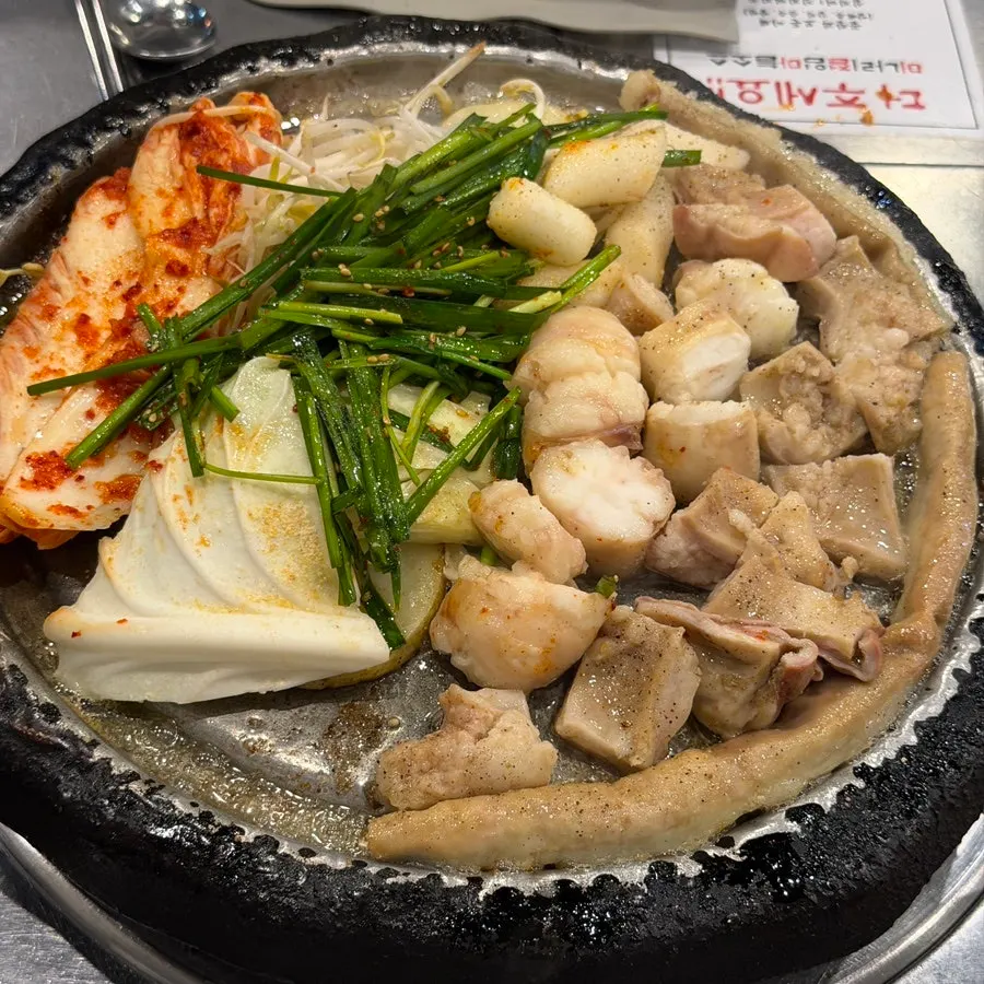 불판에 올라간 한우 곱창과 야채