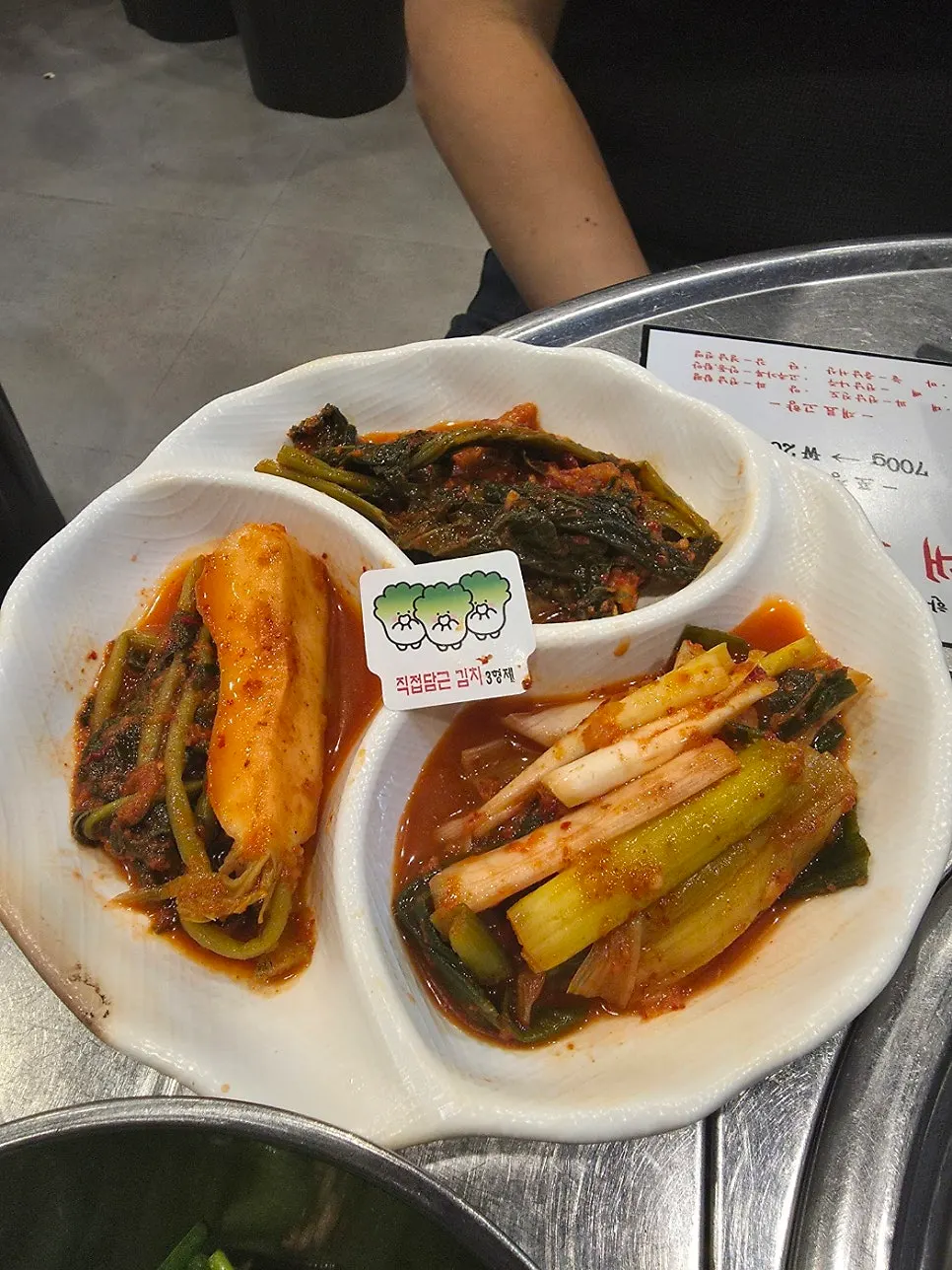 직접 담근 갓김치 대파김치 총각김치
