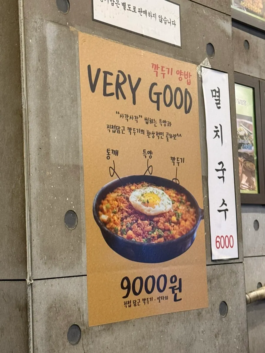 직접 담근 대파김치·갓김치·알타리 무 세 가지 반찬