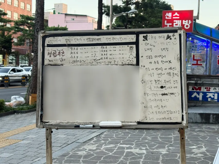 Waiting whiteboard set up in front of the restaurant