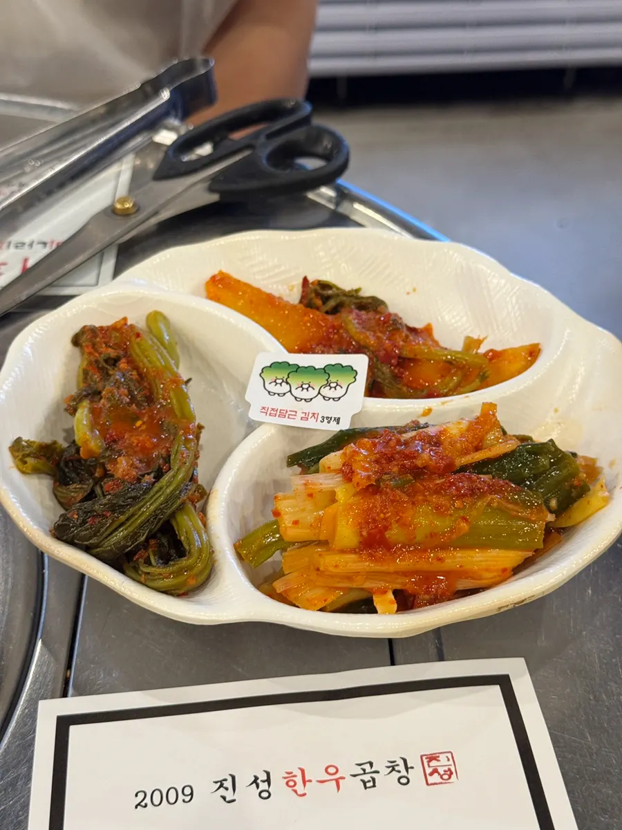 Three kinds of house-made kimchi side dishes