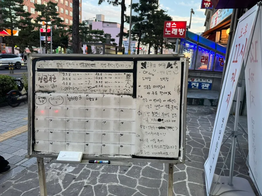 진성한우곱창 신당점 입구 대기 상황