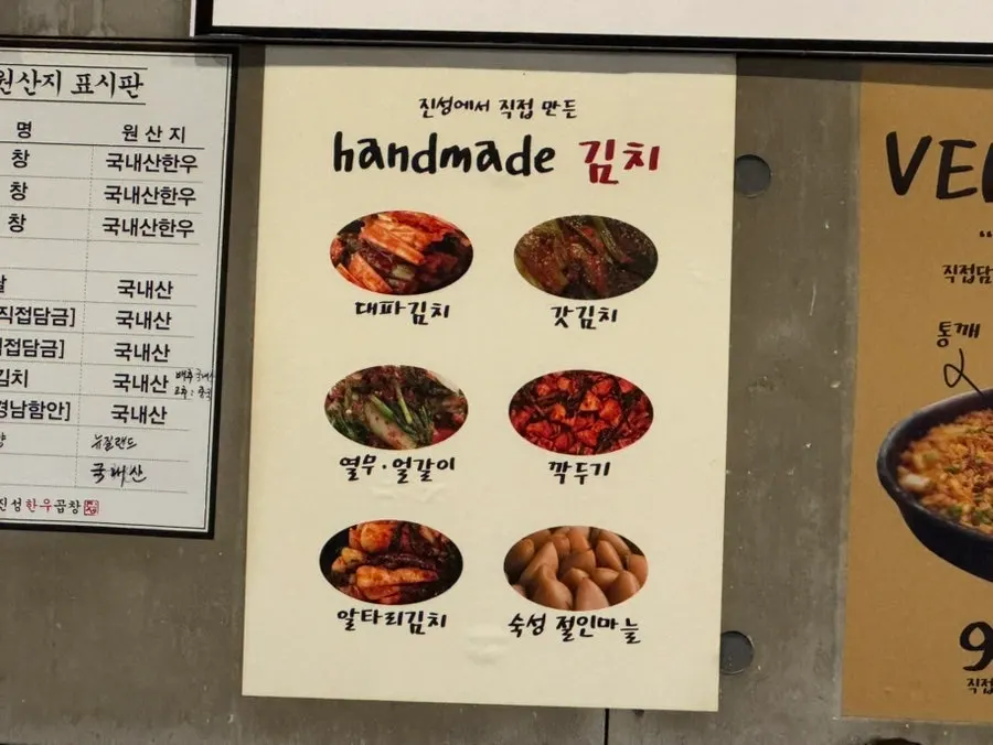 진성한우곱창 신당점 테이블 세팅