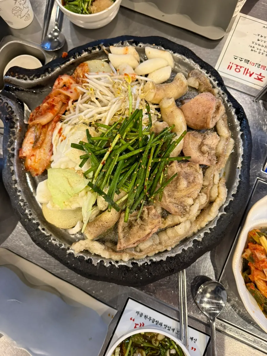 야채와 함께 가득 찬 곱창 불판
