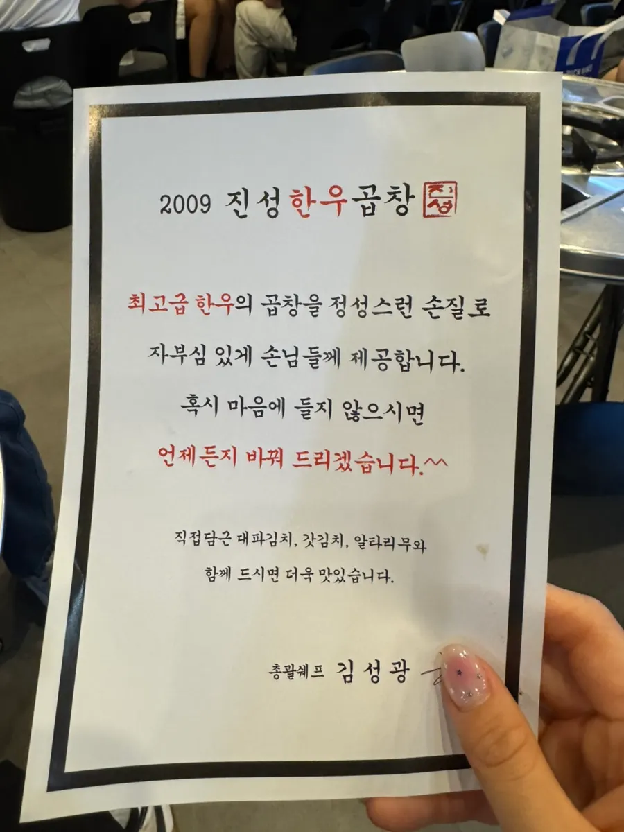 직접 담근 김치 3종 기본 상차림