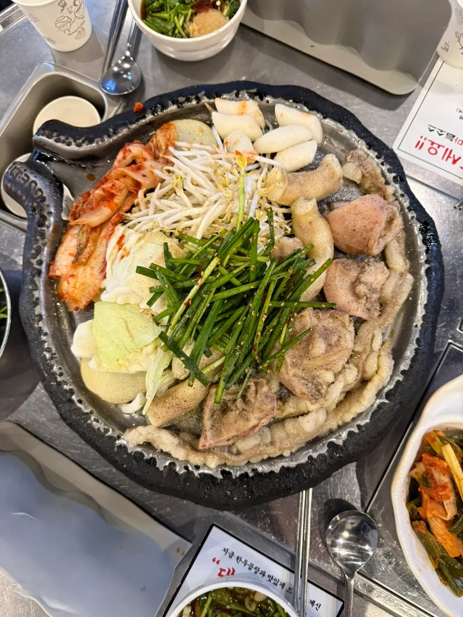 직원이 잘라준 한우곱창