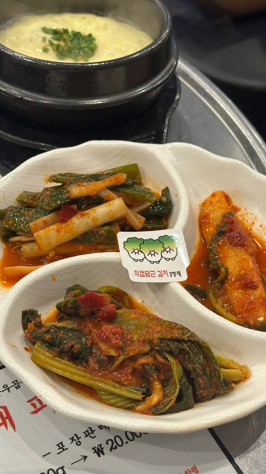 한우곱창 주문 전 세팅된 자리