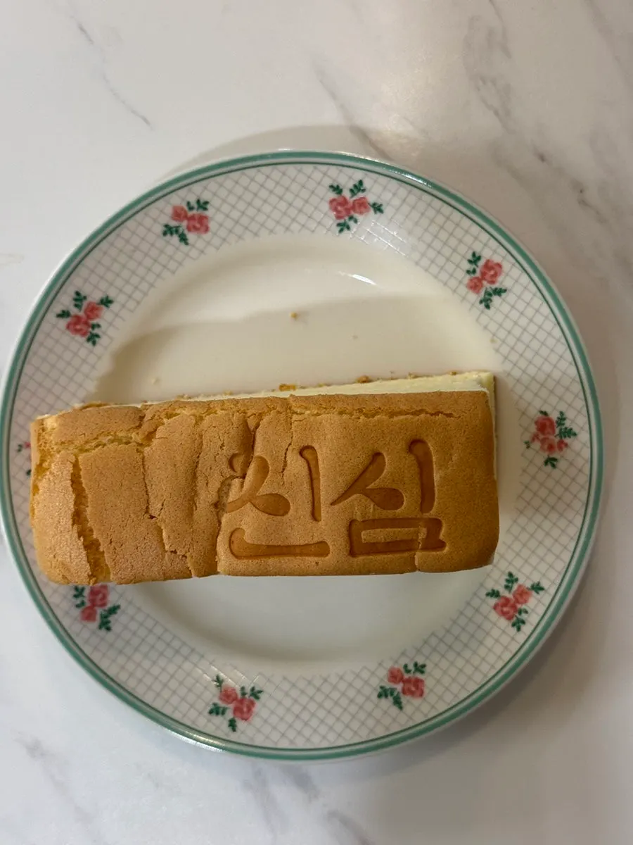 집에서 우유와 함께 차린 카스테라 간식