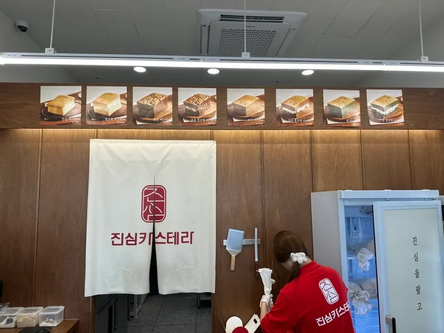 주문 후 생크림을 짜는 카스테라 작업 공간