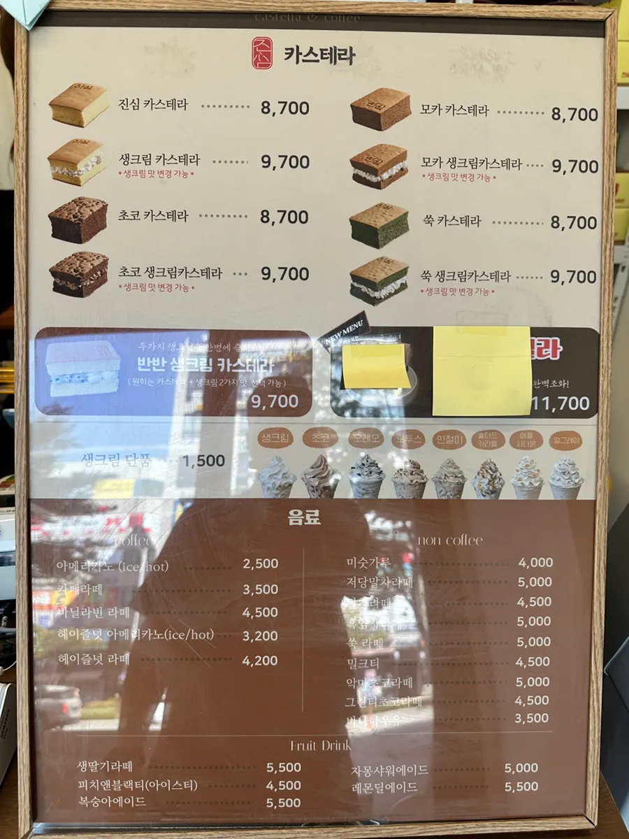 Menu board listing 4 bread types and 8 whipped cream flavors