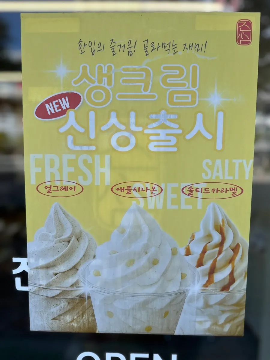 Drink menu including lattes and ades