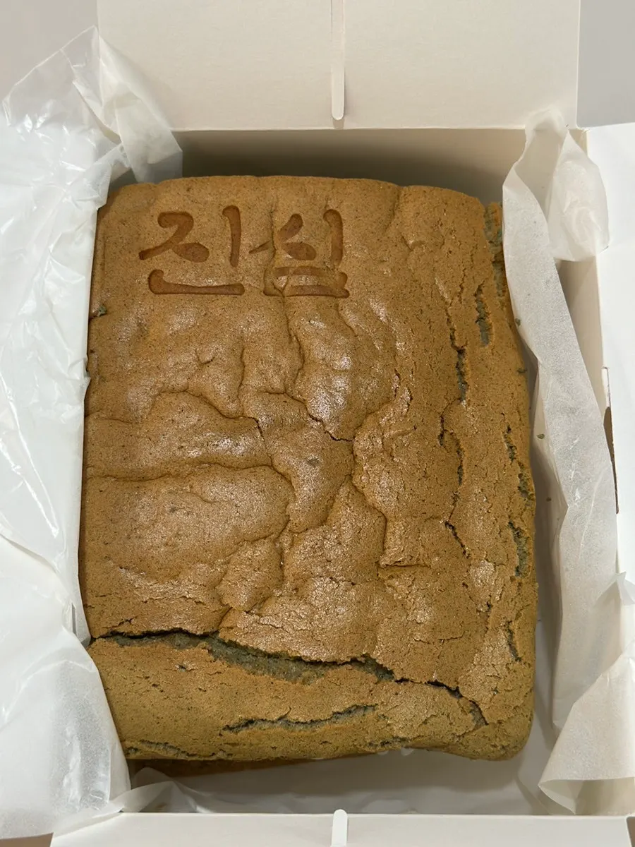Lid of the castella box with "Jinsim" written on it