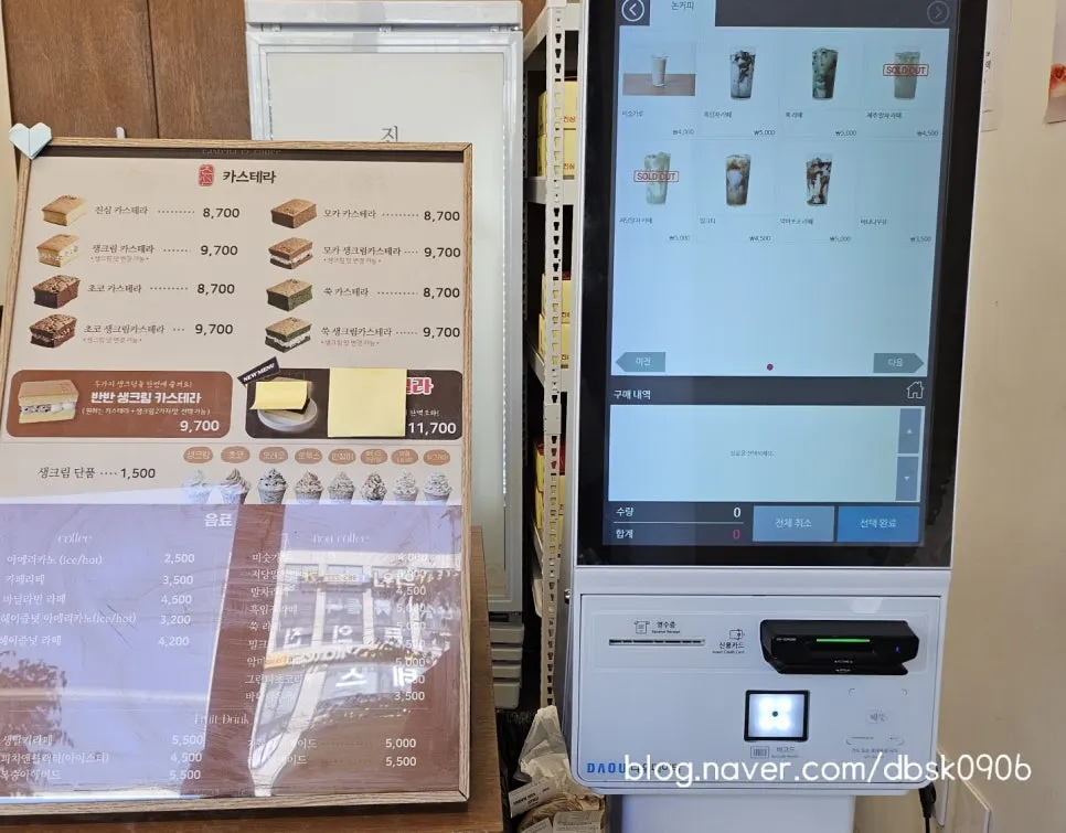 Store interior with a wide variety of castella
