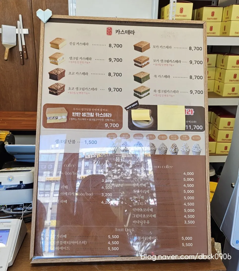Menu board for castella and whipped cream options
