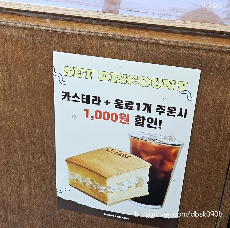 Drink ordering counter in the store
