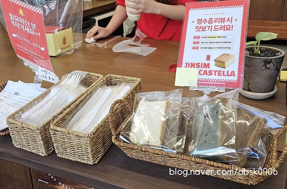 Drink counter at Jinsim Castella