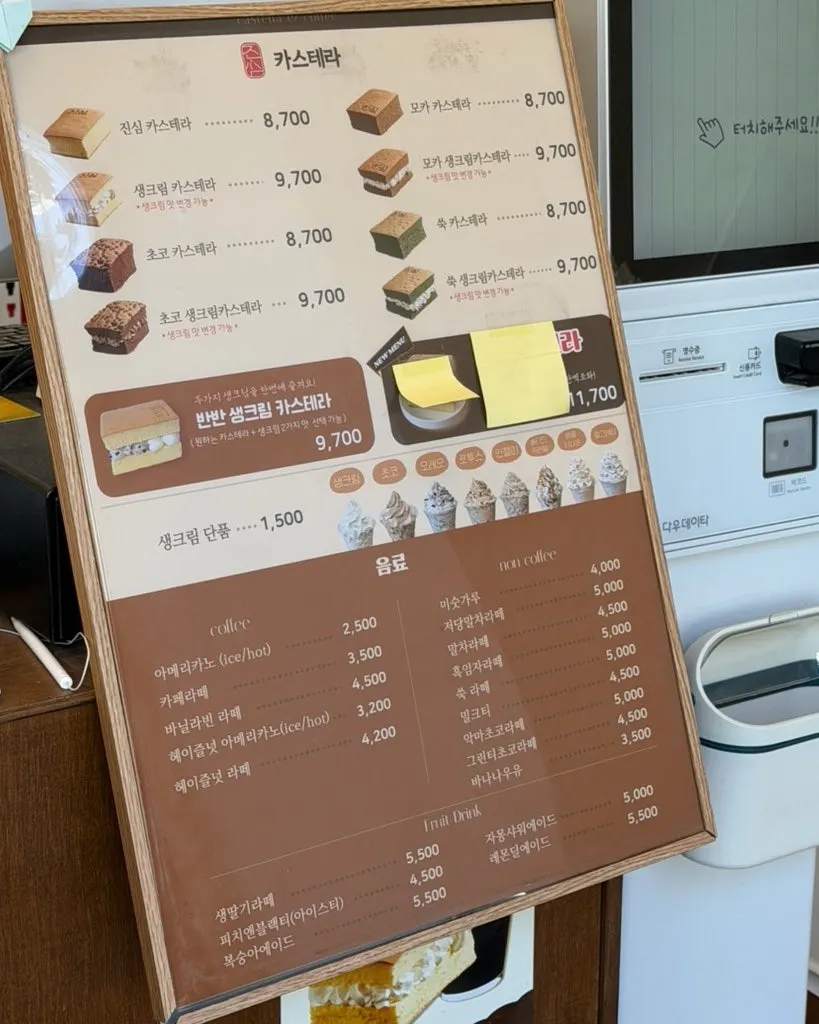 여러 개 담아 나눠 먹기 좋은 카스테라