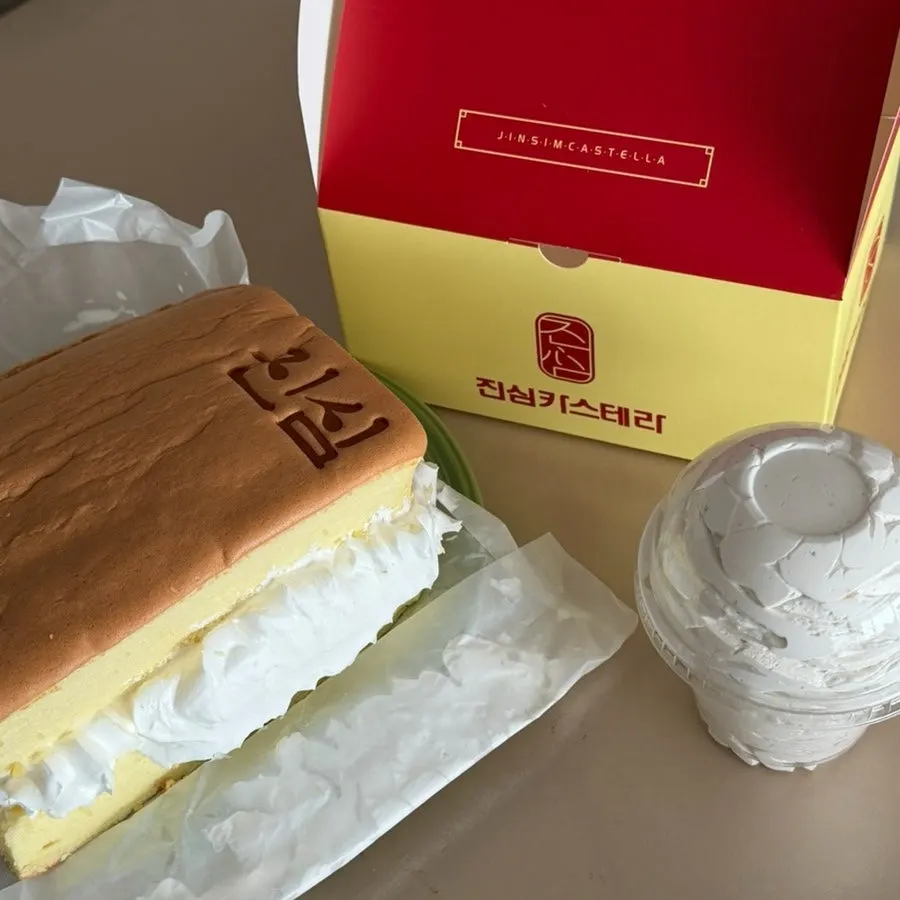 간식으로 준비한 생크림 카스테라 한 접시