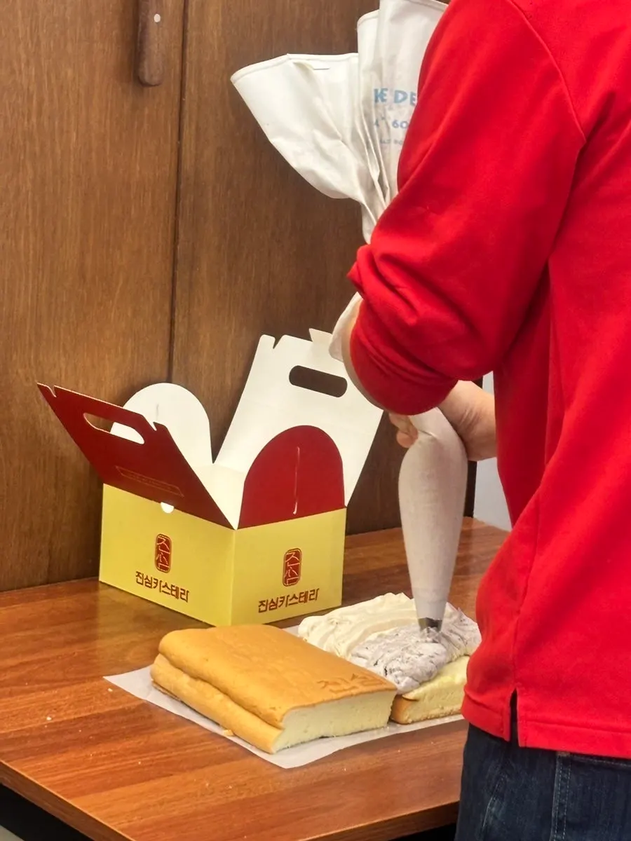 인절미크림과 쿠앤크크림을 넣어 포장한 기본 카스테라