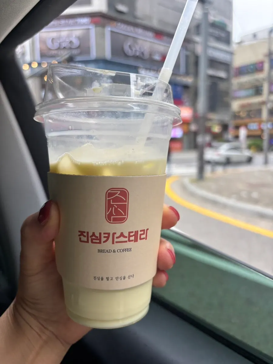 직접 가루를 타서 만든 바나나우유 한 잔