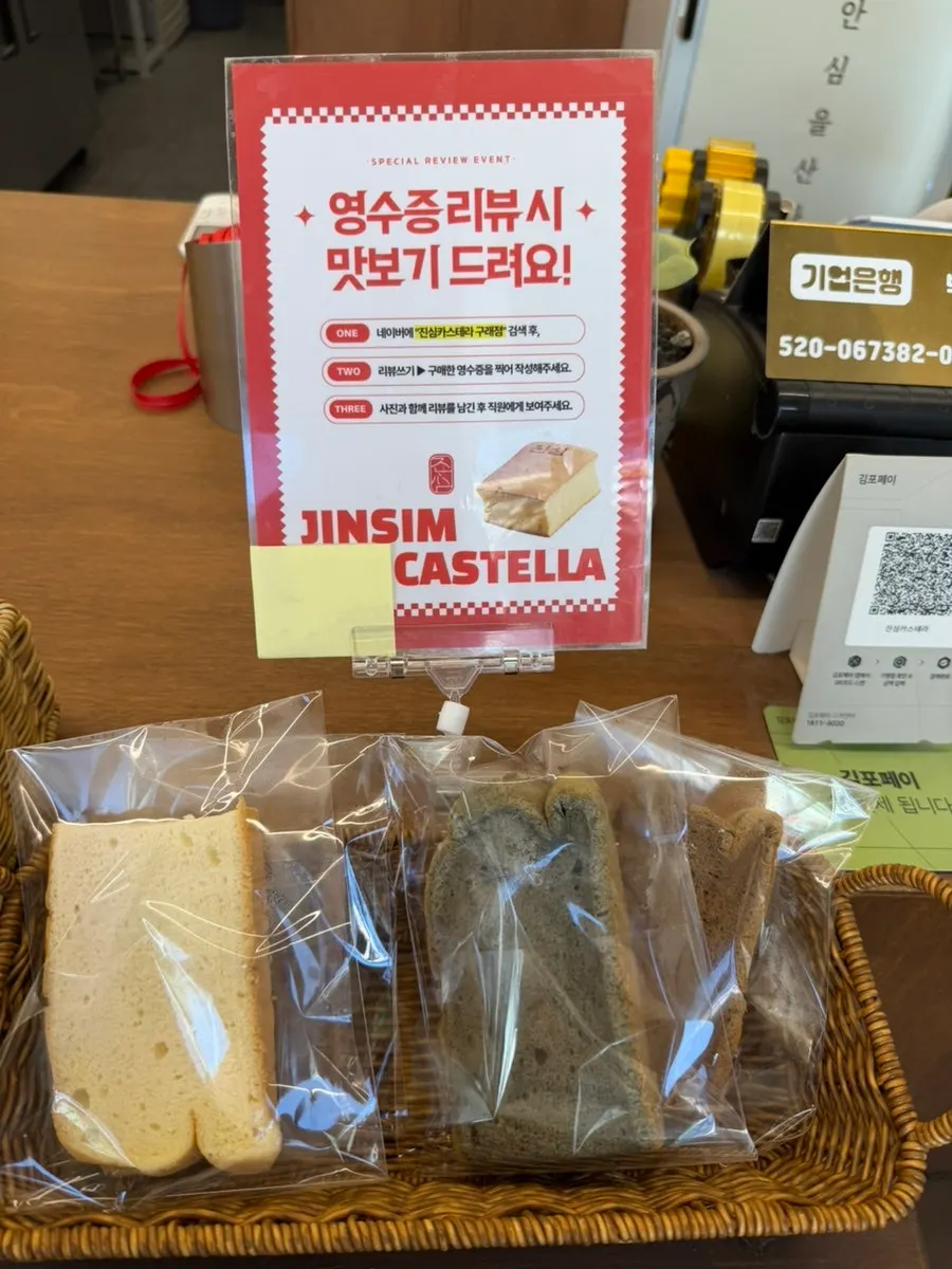 셀프로 가져가는 물티슈와 포크, 나이프 코너
