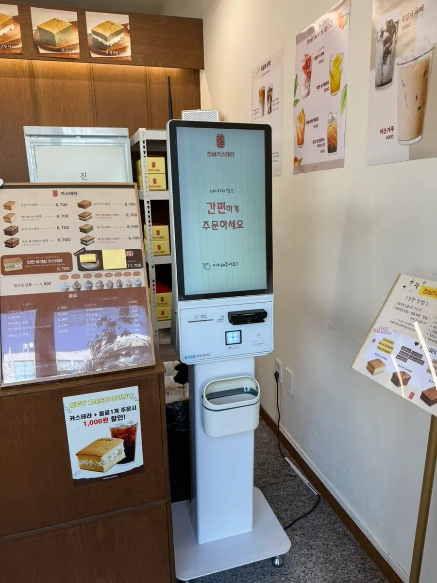 영수증 리뷰 이벤트 맛보기 안내