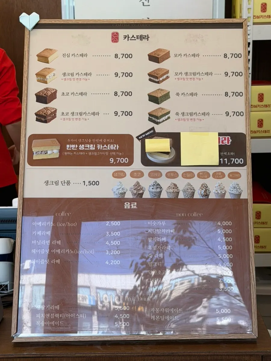 주문용 키오스크 화면