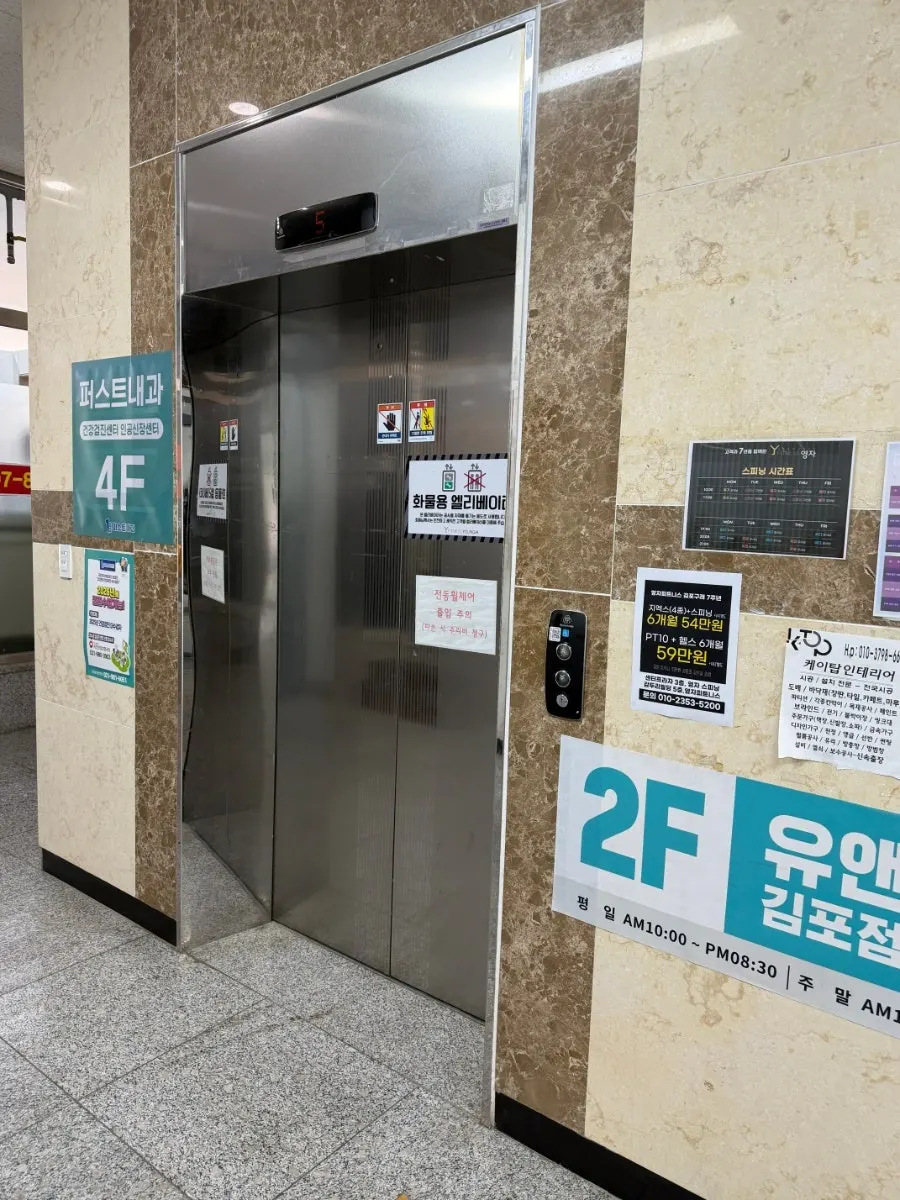 Entrance of the castella shop in Gimpo Gurae-dong