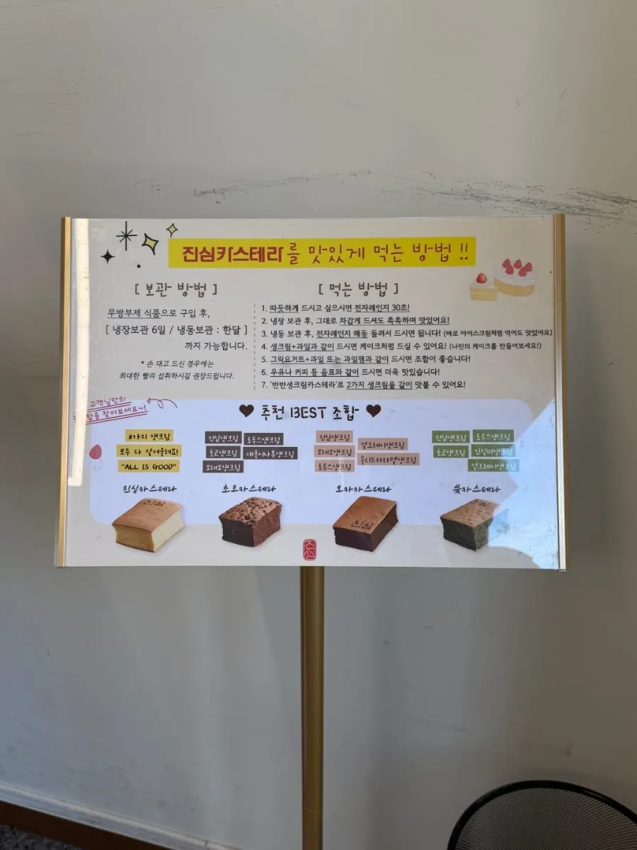 Counter of the takeout-only castella shop
