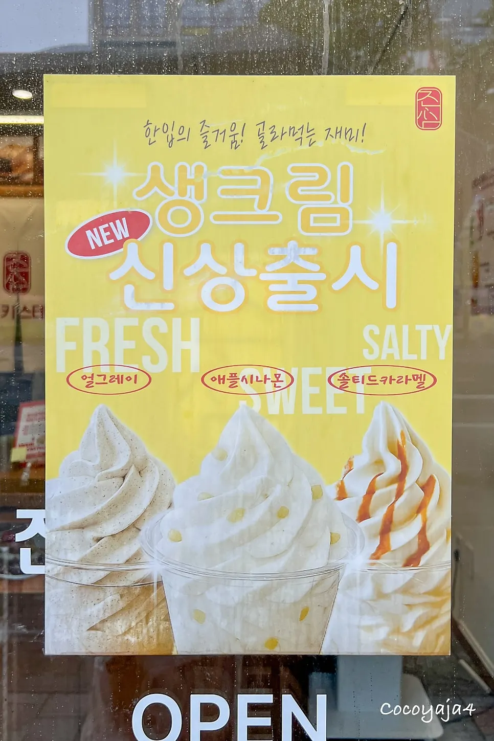 Menu and cream options displayed inside the store