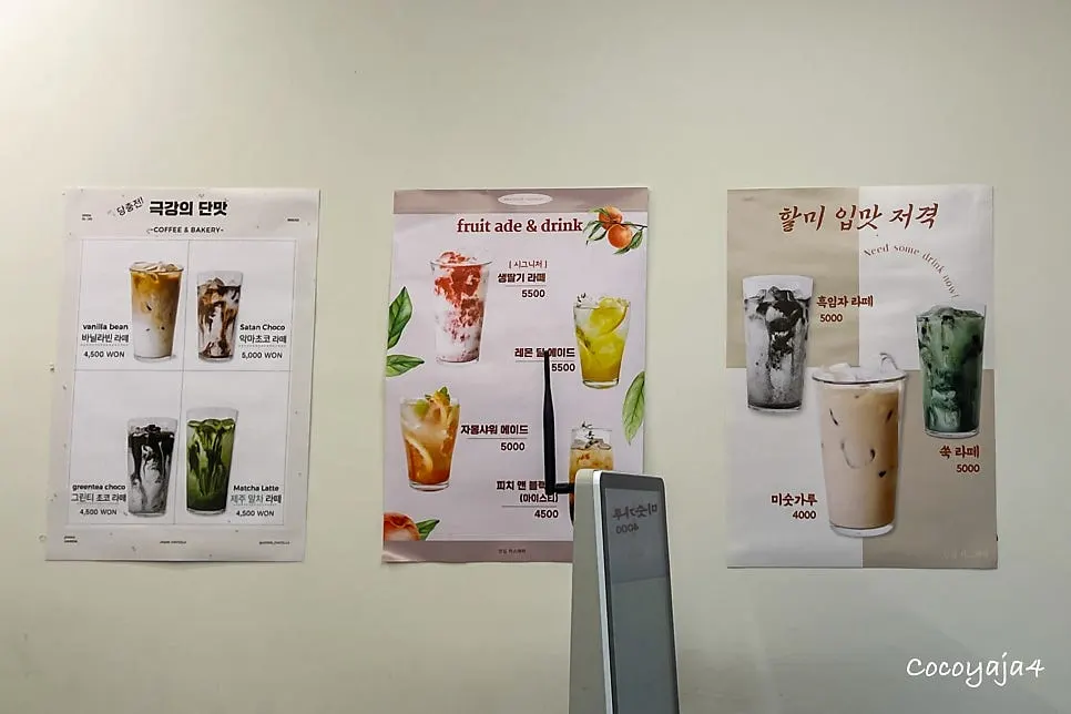Display area at Jinsim Castella Gimpo Gurae branch