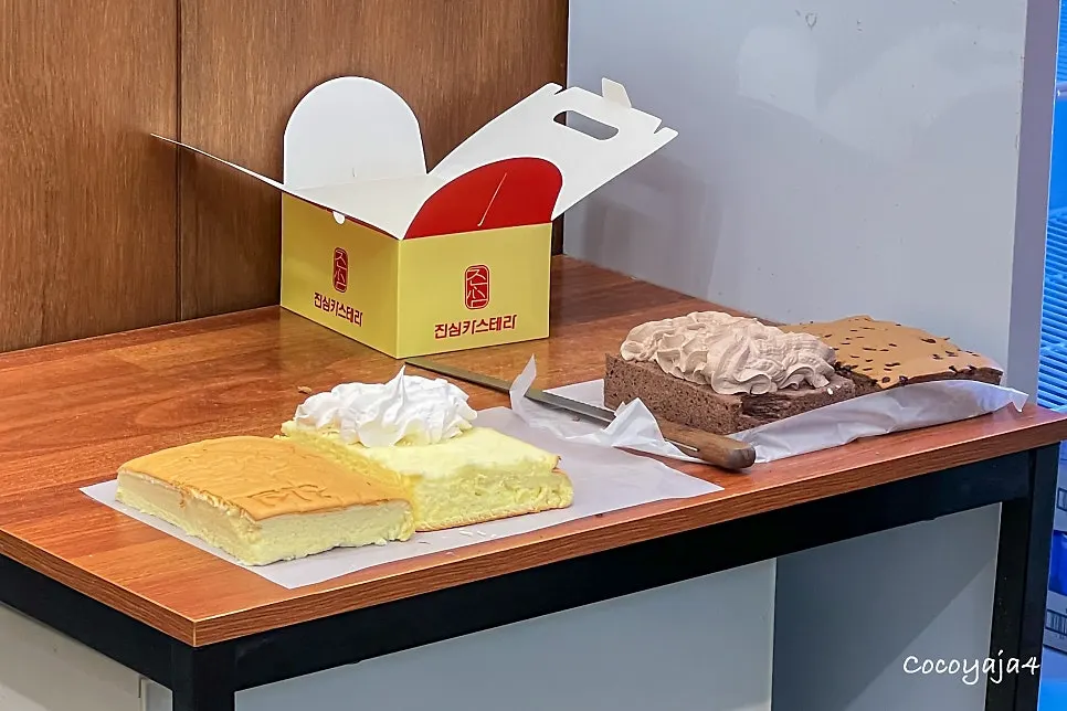 Cross-section of the fluffy giant castella