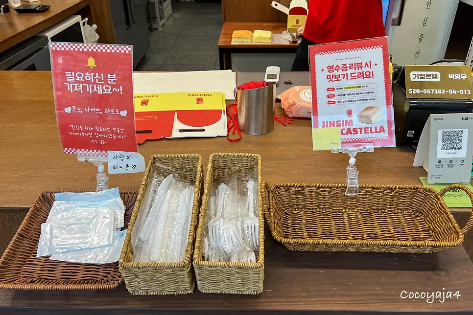 Two castella boxes in yellow and red packaging