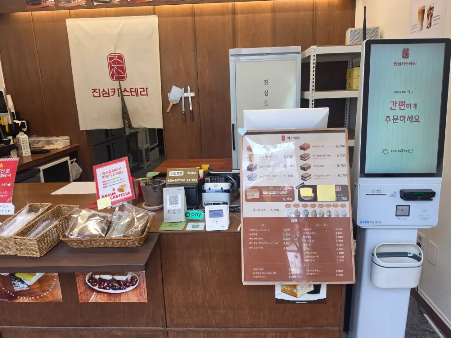 Kiosk ordering area inside the store