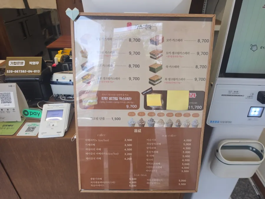 Self-serve wet wipes and fork and knife corner