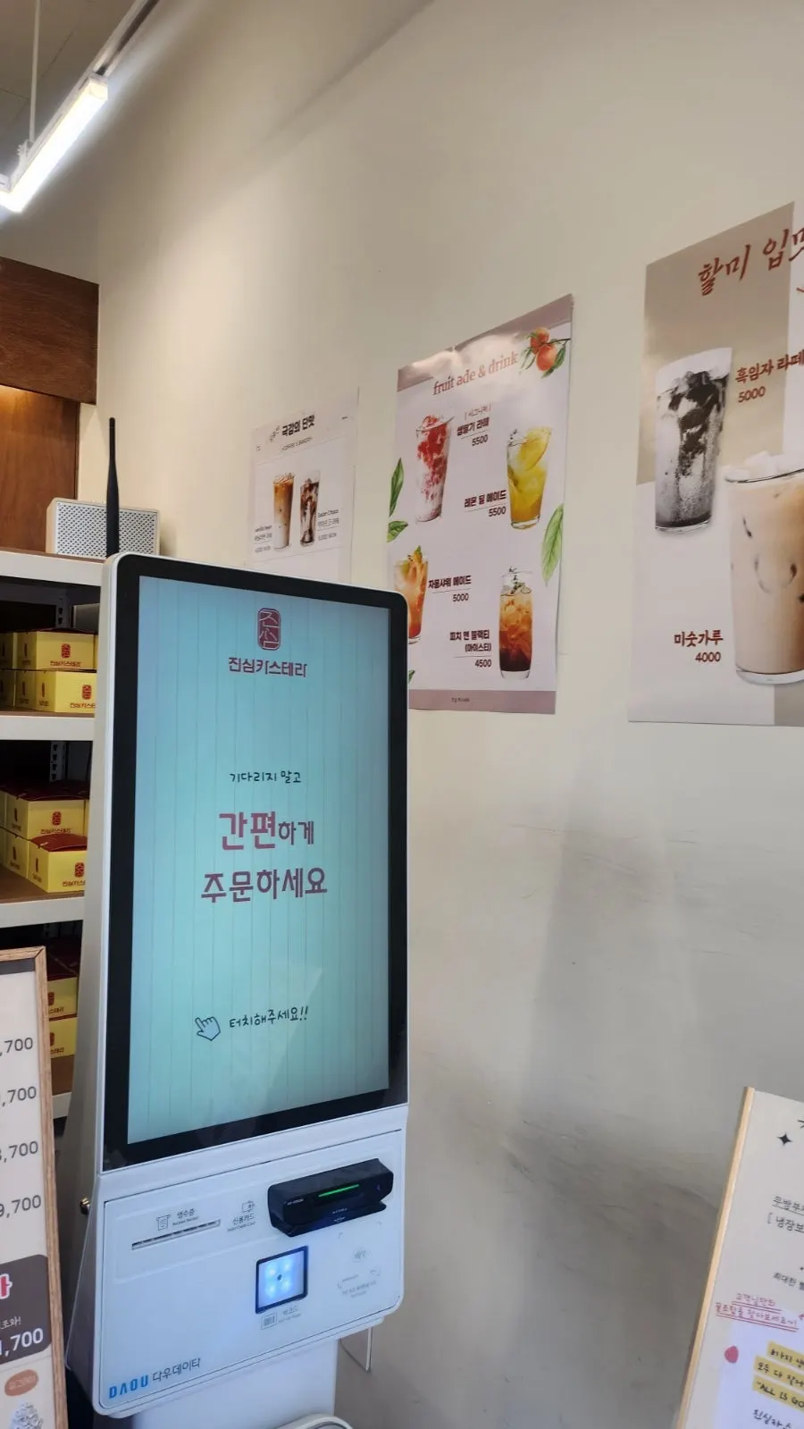Entrance inside the takeout-only Jinsim Castella store