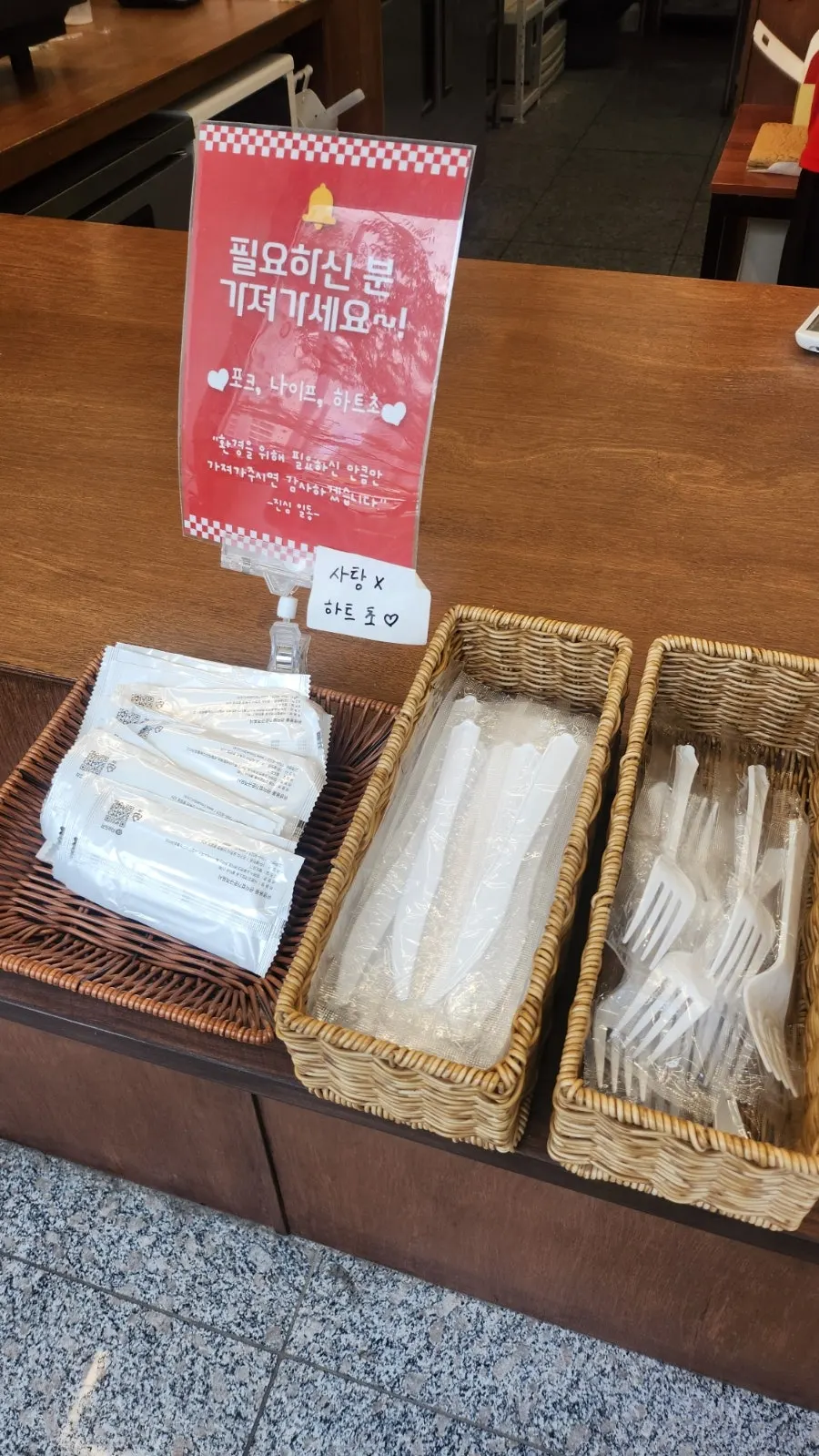 Interior of the store while waiting for the order to be prepared