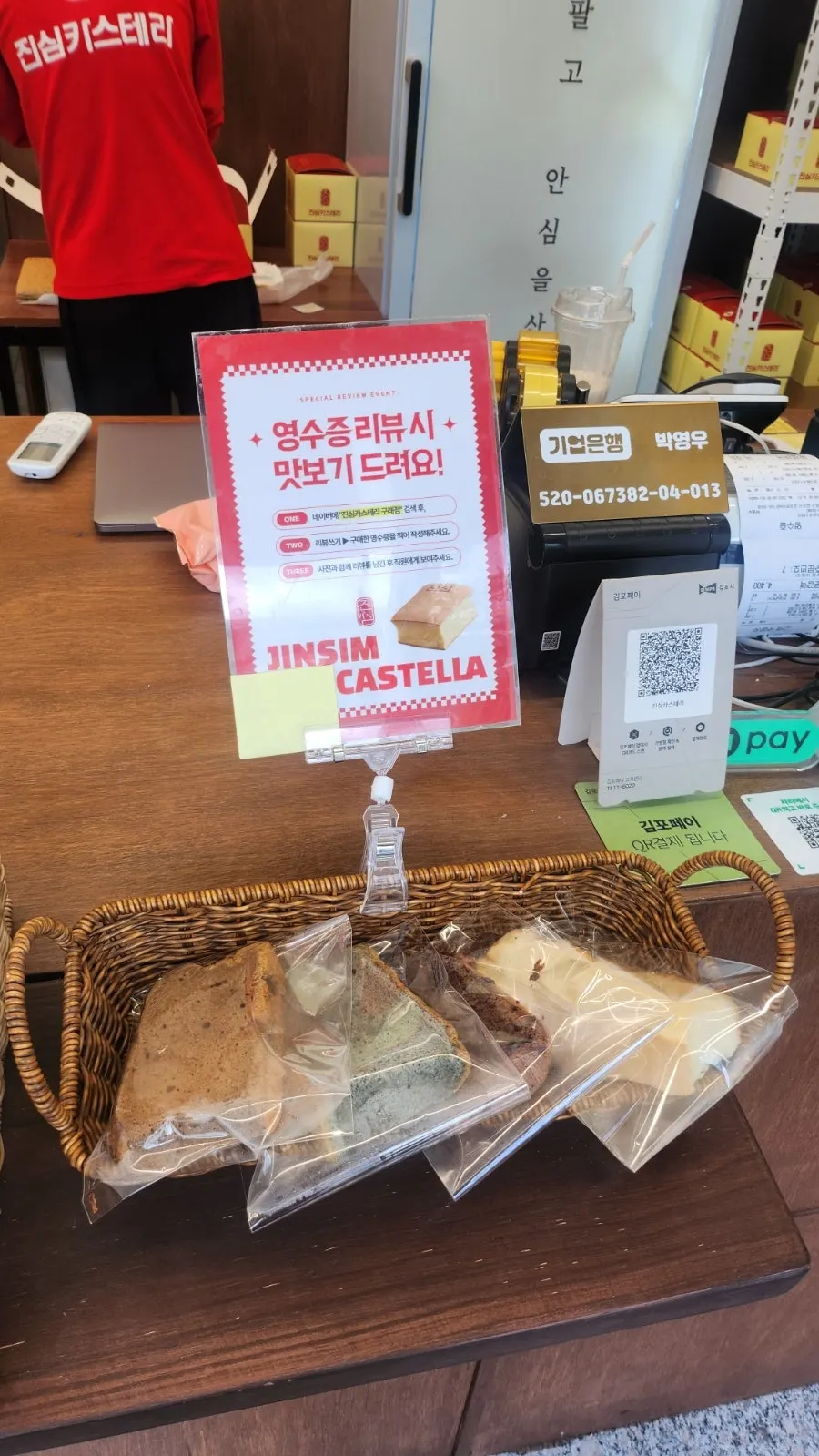 Self-serve corner with forks, knives, and wet wipes