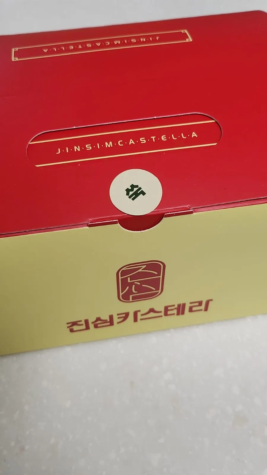 Two boxes of packaged jumbo castella