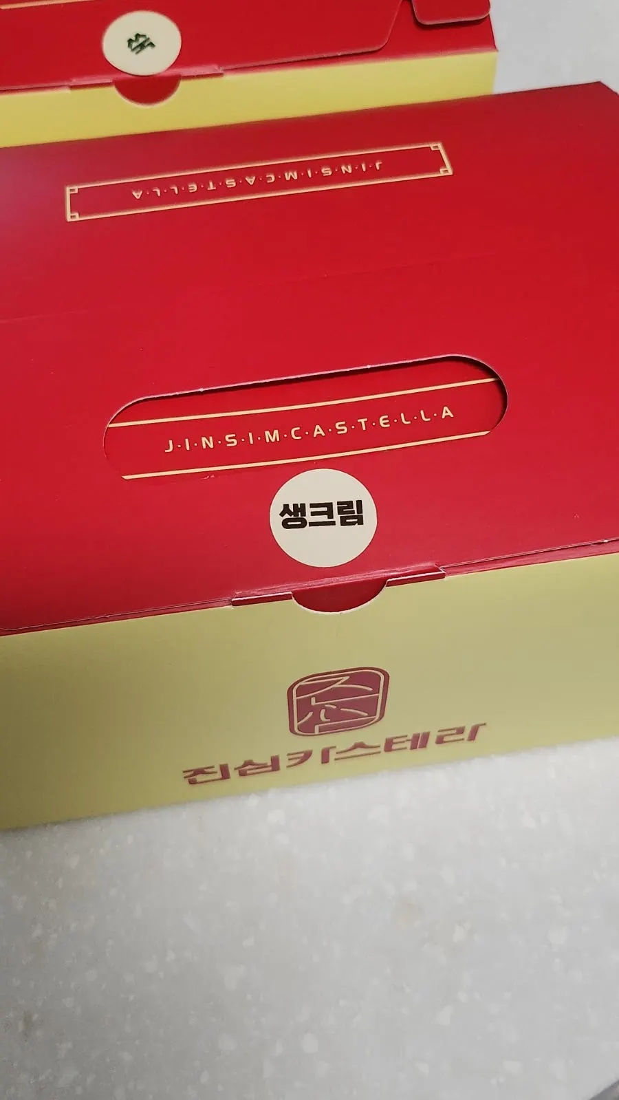 Jinsim Castella takeout shopping bag