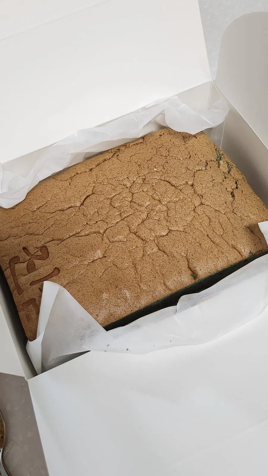 Castella box labeled 'mugwort whipped cream'