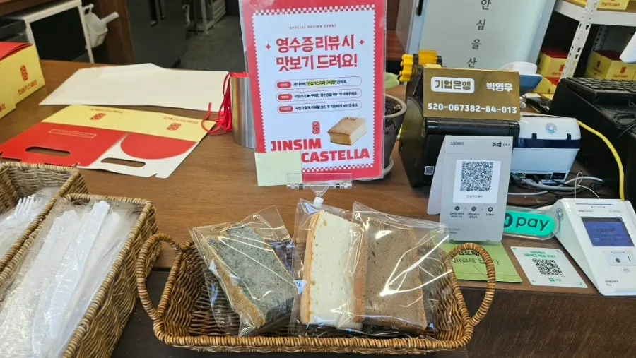 크림을 바른 카스테라 테이크아웃 상자